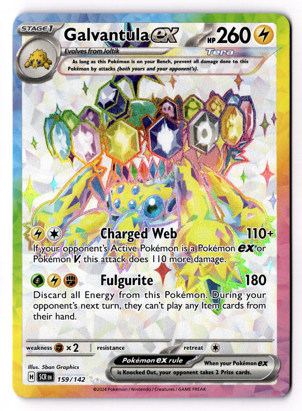 Galvantula ex - 159/142 SV07: Stellar Crown Holo NM