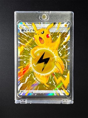PIKACHU Hand Painted 1/1 Altered Art Holo Pokemon Energy Card Teeroy.Art