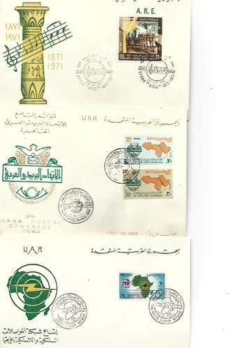 EGYPT FDC 1971 ,, 3 COVER