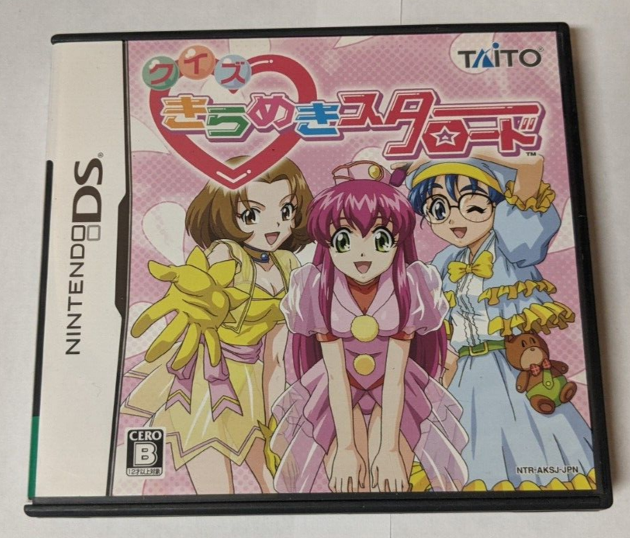 Kirameki Star Road [Nintendo DS - NTR-AKSJ-JPN] Japanese | eBay