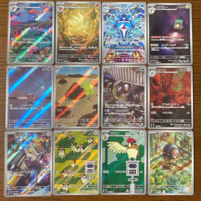 SV3 Ruler of the Black Flame AR 12x Complete set Pokemon TCG