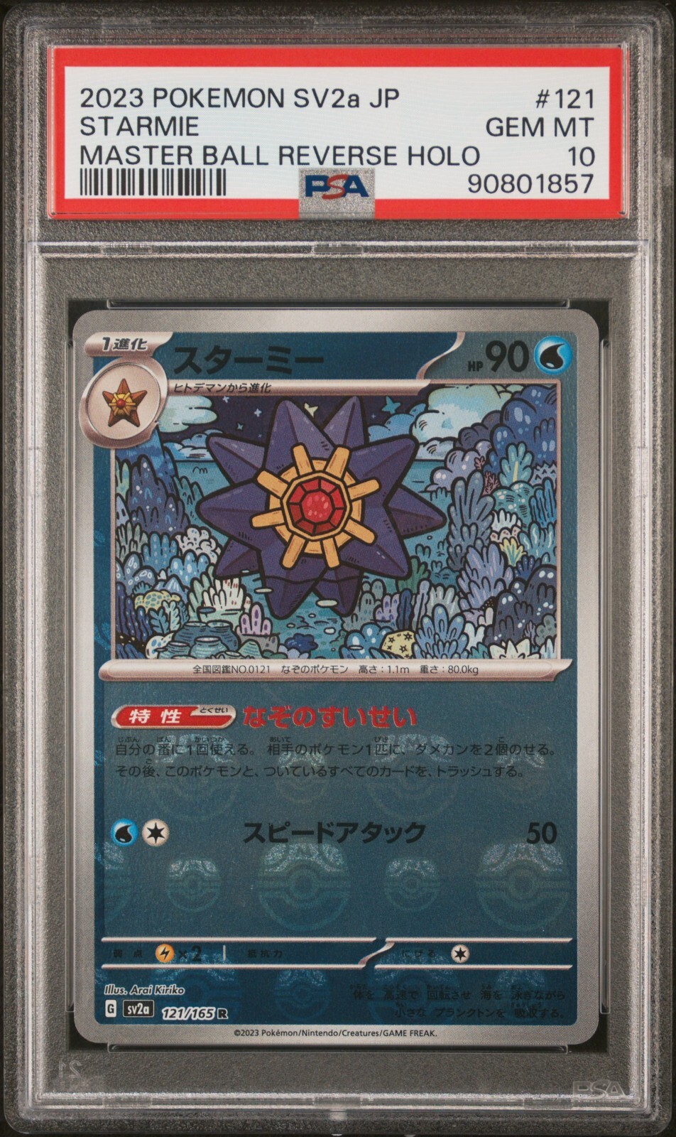 PSA 10 - 2023 Pokemon Japanese 151 STARMIE Master Ball Reverse Holo #121 (1857)