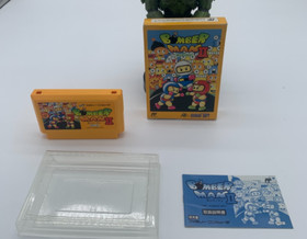 Bomberman II (Famicom System) Japan Edition - US SELLER - Complete