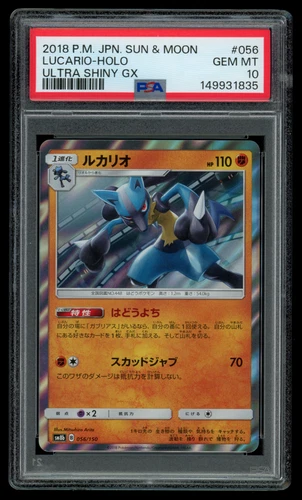PSA 10 GEM MINT Pokemon Japanese Lucario 056/150 Ultra Shiny GX sm8b Holo