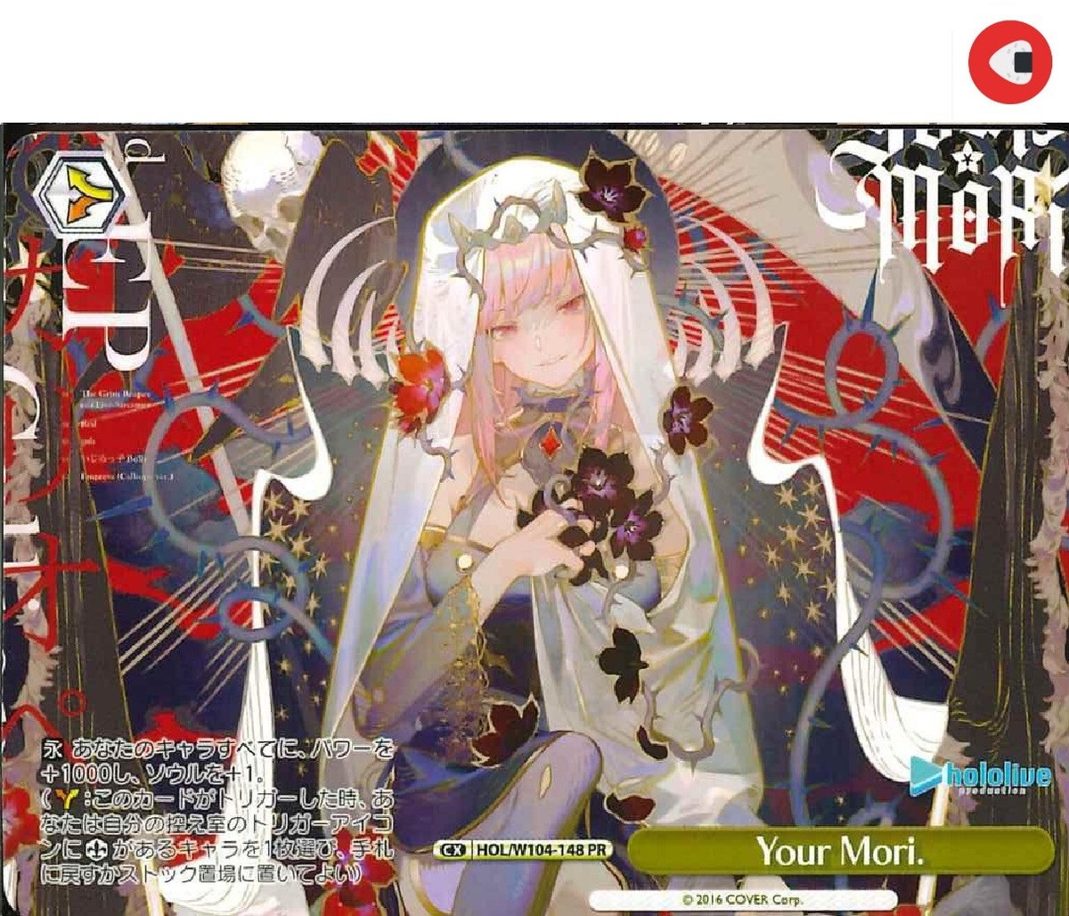 Weiss Schwarz card HOL/W104-148 Mori Calliope Hololive | eBay
