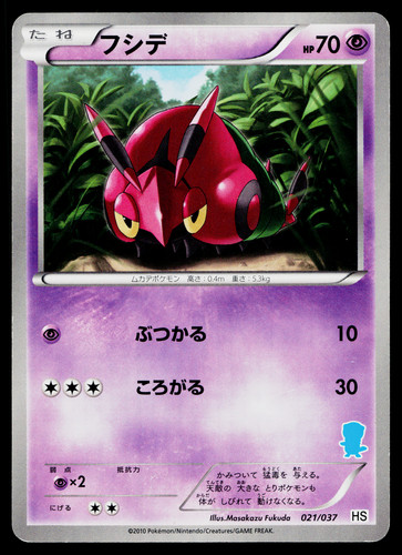 TAUROS 071/082 FLIGHT OF LEGENDS JAPANESE POKEMON TCG