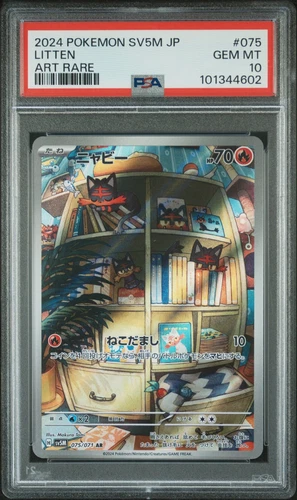 Litten - PSA 10 - 075/071 - Art Rare - Cyber Judge - sv5M - Graded Pokemon Card