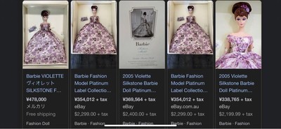 Mattel Barbie VIOLETTE PLATINUM SILKSTONE Super Rare JPN | eBay