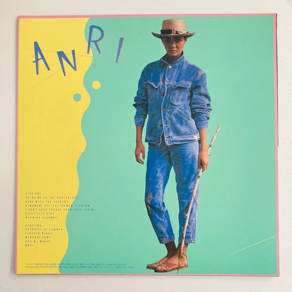 ANRI COOOL TOSHIKI KADOMATSU INSERT X2 JAPAN CITY POP LP 1984 28K-70 VINYL EX Foto 2 de 4