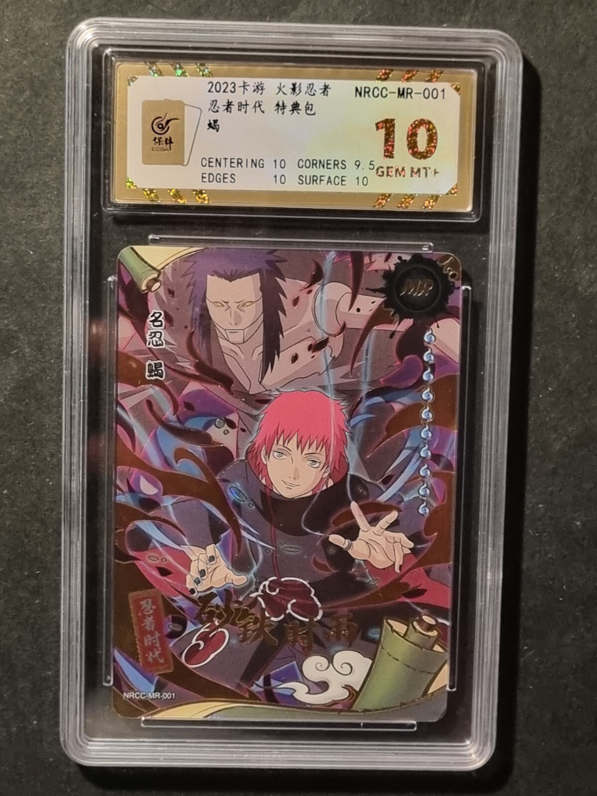 SASORI - NARUTO KAYOU - GRADED CARD 10 GEM MINT - NRCC-MR-001 - NO PSA BGS