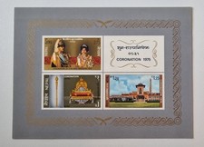 Nice Stamp Block No.1 - Nepal Coronation 1975 - MNH - II