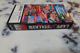 Lady Stalker Super Famicom SFC Taito Climax Unused Unopened CIB Japan NTSC-J