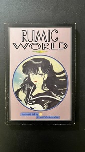 Rumic World | eBay