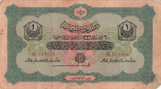 Turchia (ottomana) 1 livre 1916