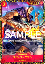 Benn.Beckman [Red] P-021 Prices | One Piece Promo | One Piece Cards