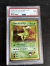 1998 Pokemon Japanese Gym Heroes Rocket’s Scyther Holo PSA 9 Vintage
