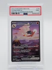 CHARIZARD EX 2023 POKEMON 151 SPECIAL ILLUSTRATION RARE #199 PSA 9 Q7285