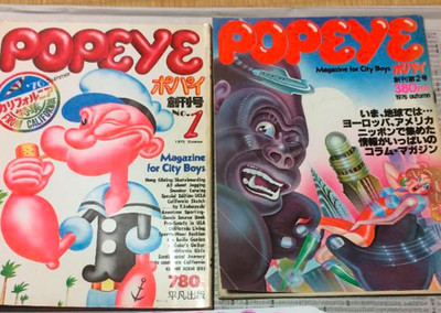 Popeye Magazine Original First Second Issue Set Rare Retro Fashion Culture Japan