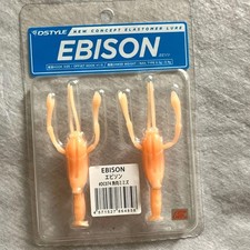 D Style Evison Fish Earthworm Event Limited Color