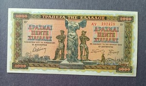 1942 Greece 5000 Drachmas Banknote