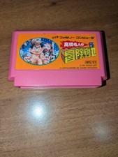 ebay® Auktion 127840791358 | Takahashi Meijin no Boukenjima 2 Adventure Island Nintendo Famicom Thumbnail of ebay® auction 127840791358 | Takahashi Meijin no Boukenjima 2 Adventure Island Nintendo Famicom