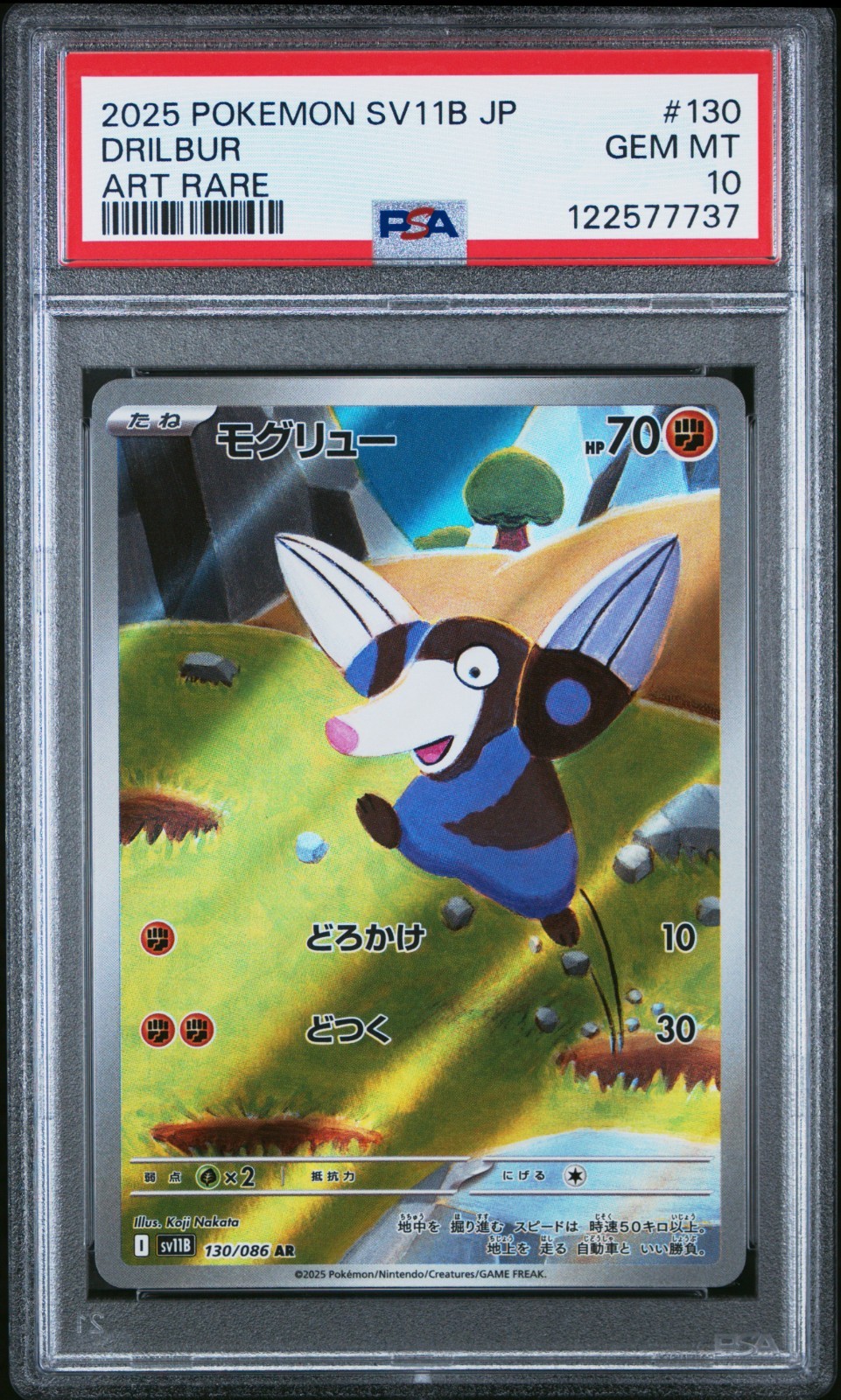 US SELLER PSA 10 Pokémon Japanese Drilbur 130 086 2025 Black Bolt sv11B AR