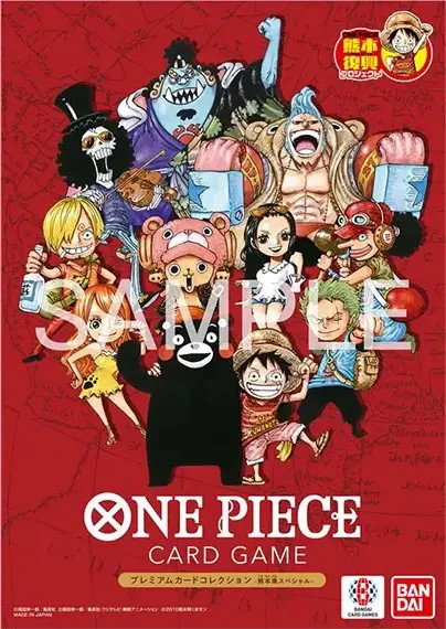 PSL ONE PIECE Premium Card Collection Kumamoto Special Don!! Card