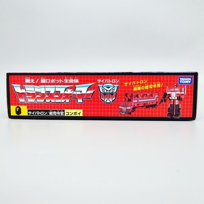 Transformers A Bathing Ape BAPE G1 Optimus Prime convoy RED Camo