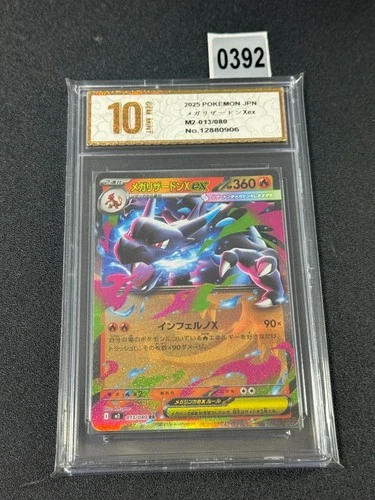 New ListingPokemon Card m2 013/080 Mega-Charizard X ex RR Grade 10