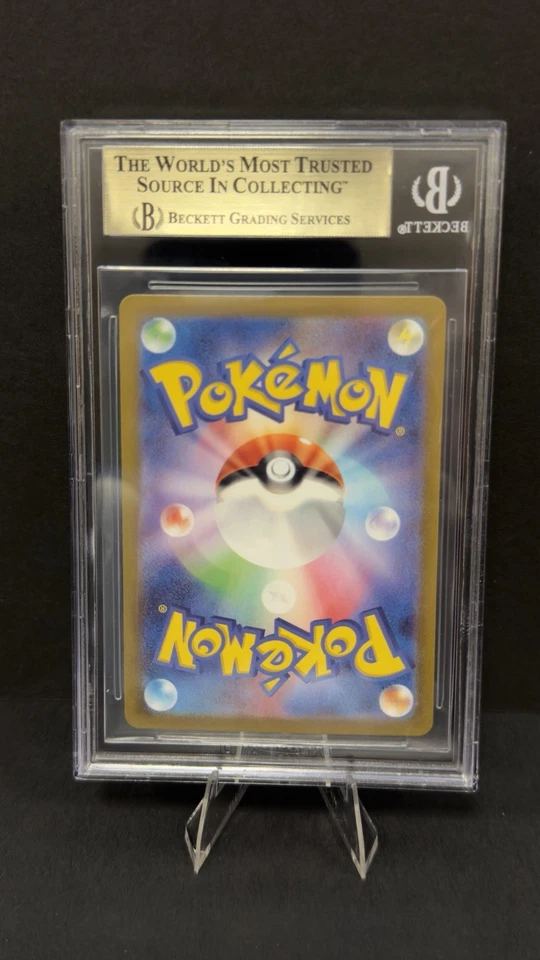 Magneton 112/106 AR SV8 Super Electric Breaker Pokémon TCG Card Japanese - Image 2 of 2