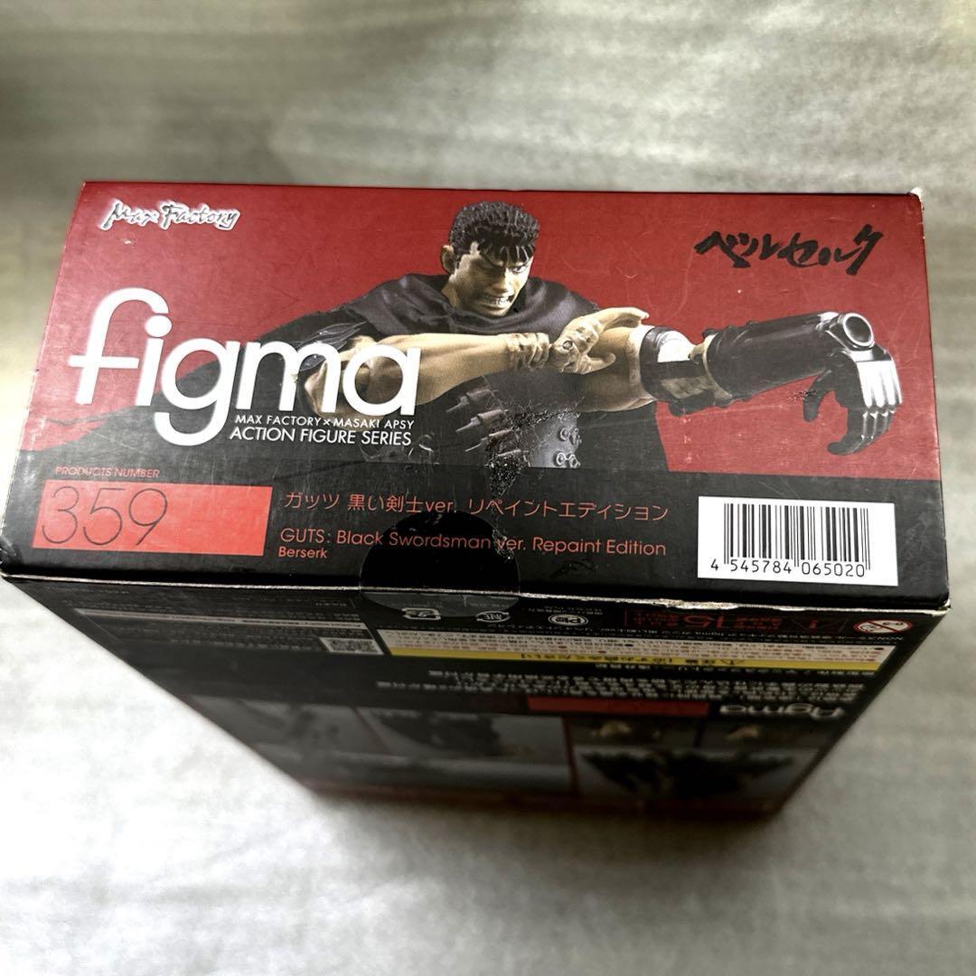 Max Factory - figma 359 ベルセルク ガッツ 黒い剣士ver. リペイントエディション figma ガッツ 黒い剣士ver. リペイントエディション
