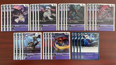 DIGIMON CARD GAME BT4 GREAT LEGEND GABUMON DEVIMON COMMON C PURPLE PLAYSET