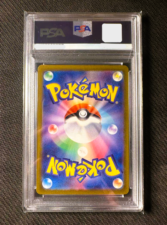 PSA10 Magikarp AR Japanese 080/073 sv1a Art Rare Paldea PSA10 Magikarp AR Japanese 080/073 sv1a Art Rare Paldea