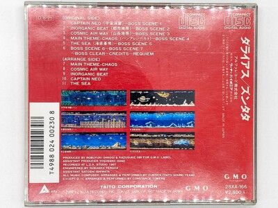 Darius Taito Game Music Volume 2 SoundTrack Zuntata Game Music CD 