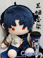 Honkai: Star Rail Blade For 40cm Doll Clothing Clothes Outfits Dress up