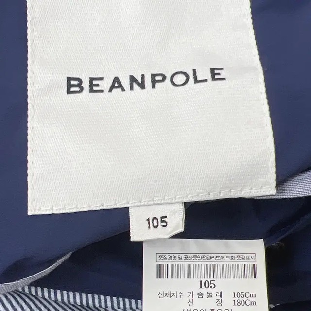 Beanpole Men's Trench Coat, Size 105, Light Material, Stylish