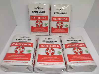 Set 5 x 90 g Toilettencremeseife Panthenol Крем мыло Пантенол Невская Косметика B5