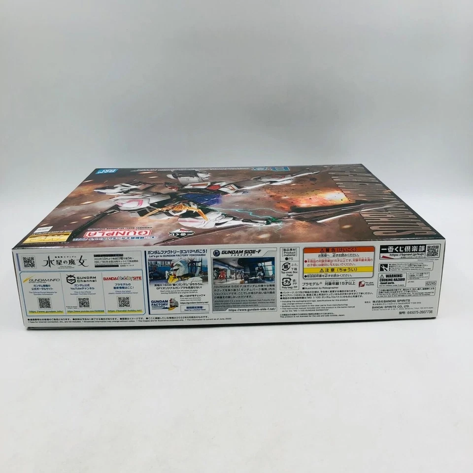 GUNDAM 2022 Kuji 1/100 MG ASW-G-08 GUNDAM BARBATOS Model Kit from JAPAN - Image 4 of 4