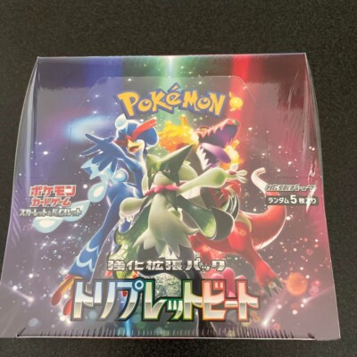 triple beat japanese booster box Pokemon Triple Beat Japanese Booster Box main image 0