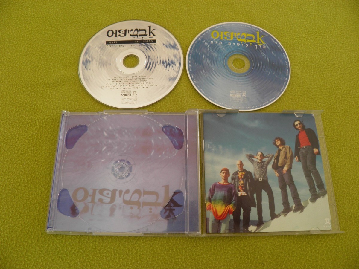 Sons of Magdalene Telefon Tel Aviv 廃盤 CD The Manhattan Transfer - The Offbeat Of Avenues - Amazon.com