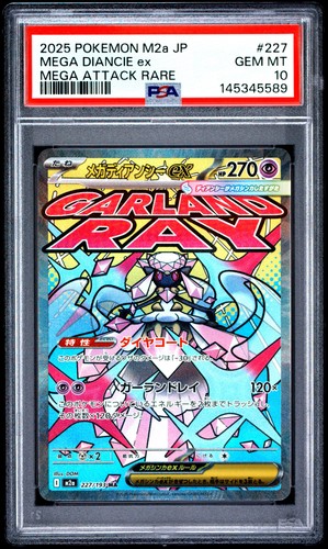 2025 POKEMON JAPANESE M2A-MEGA DREAM EX MEGA ATTACK RARE MEGA DIANCIE EX PSA 10