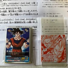 Bandai Dragon Ball Super Card Game Son Goku EX 001 Rare Collectible Card