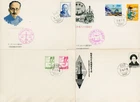 China Taiwan 1967, 12 Different FDC