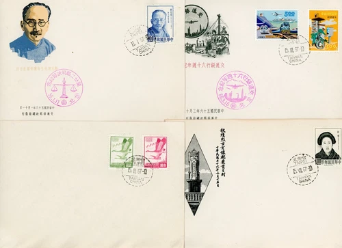 China Taiwan 1967, 12 Different FDC
