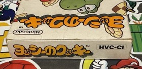 Yoshi's Cookie Complete CIB Nintendo Famicom Japan Import US Seller TESTED