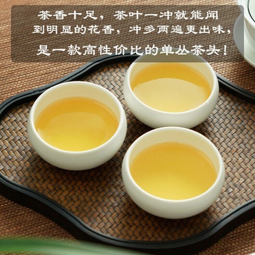 500g Phoenix Dancong Qi Lan Fragrance (Rare Orchid) Oolong Tea Flower Aroma New - Picture 5 of 5