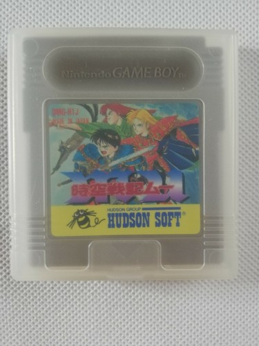 Jikuu Senki Mu - Nintendo Game Boy - 1991 - importación de Japón - Imagen 3 de 4