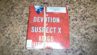 the devotion of suspect x 2005 the devotion of suspect x 2005