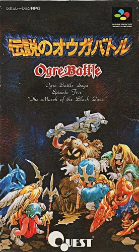 Ogre Battle: The March of the Black Queen SHVC-OB
