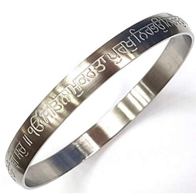 Sikh Kara Mool Mantra Inscribed Wristlet 